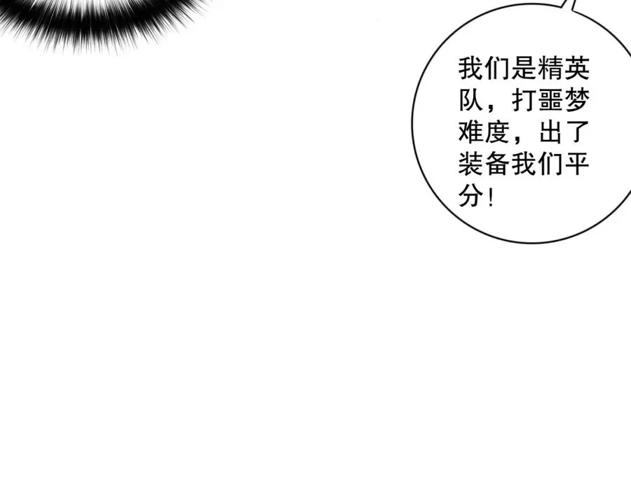 005话：单刷噩梦级51