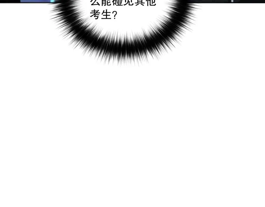 012话 神秘恶魔入侵试练塔！106