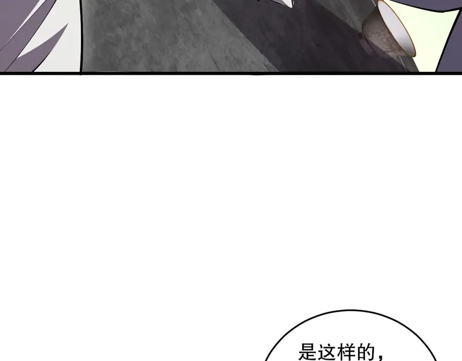第067话 拜师白神！125