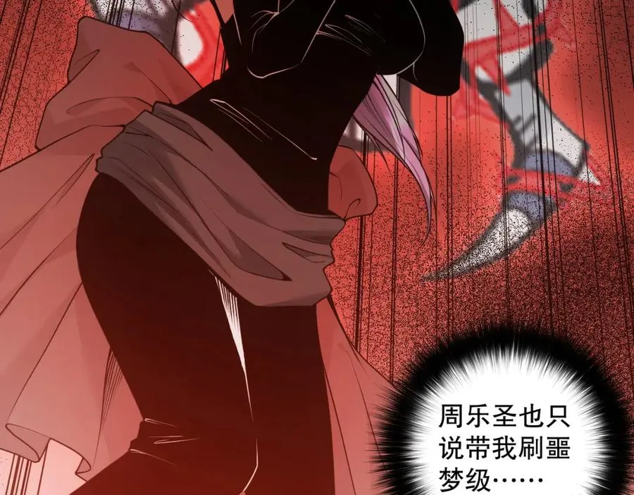039话 男女搭配，刷本不累！5