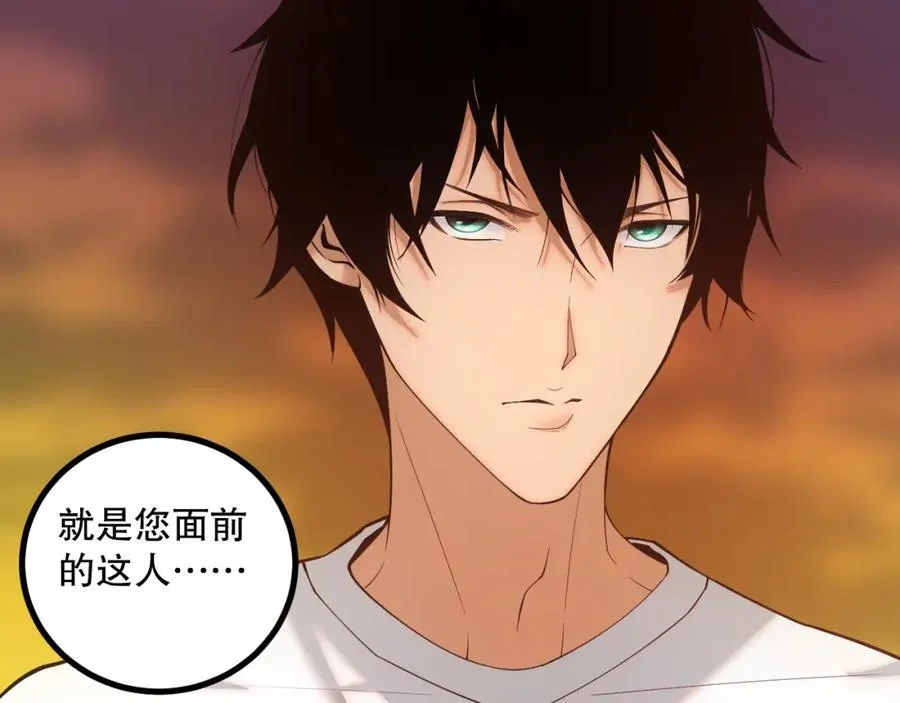 046话 副本跟随追杀33