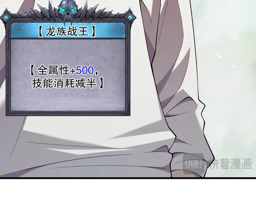 047话 古罗教延即将覆灭110