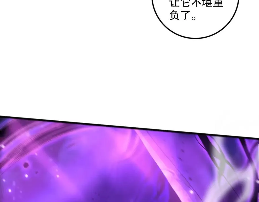 058话 尸体爆裂！烈焰魔王的报复！73