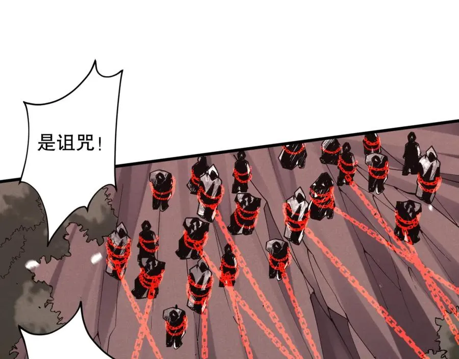 046话 副本跟随追杀129