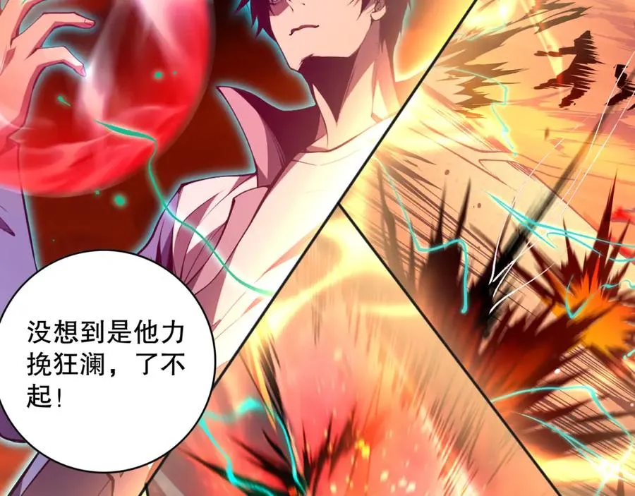 014话 全国状元？！62