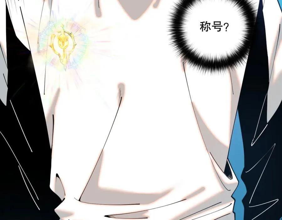 044话 大战结束！军衔提升！54