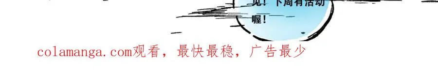 本周停更一话02031