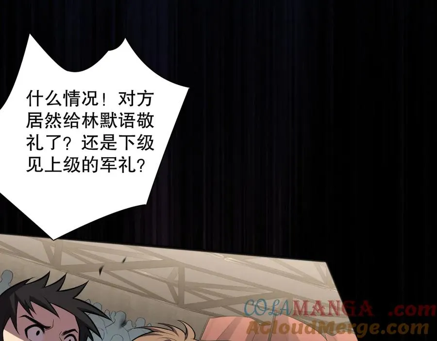 第081话 挑战赛二轮！4