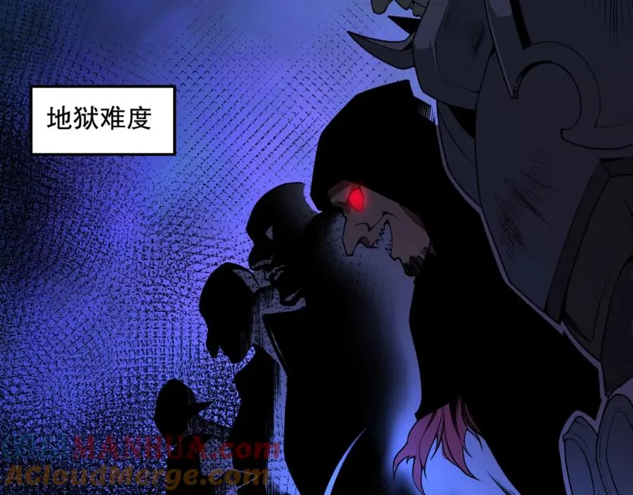002话：骷髅战士！196