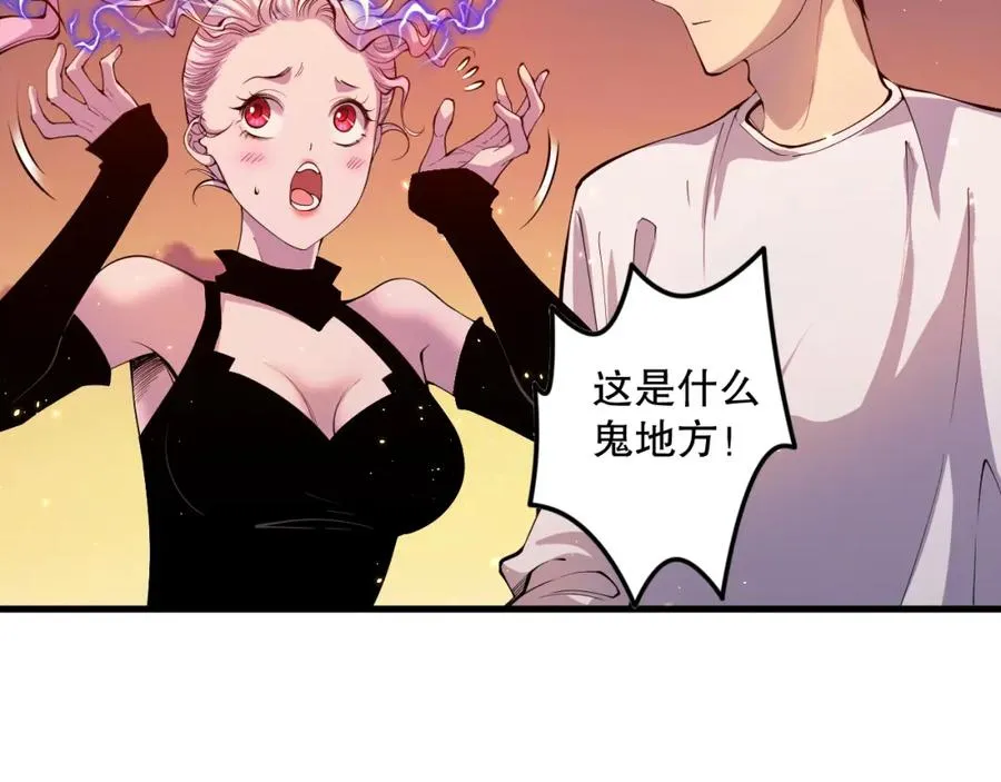 050话 白神的新任务！137