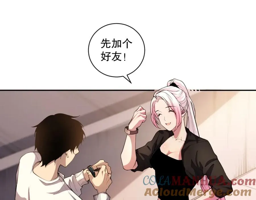 016话 试炼任务！48