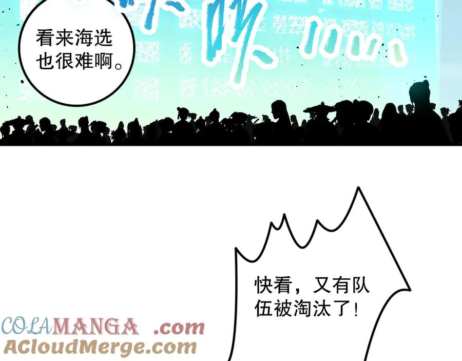 第068话 强者云集136