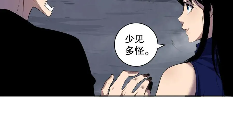 009话：大考开始！！45