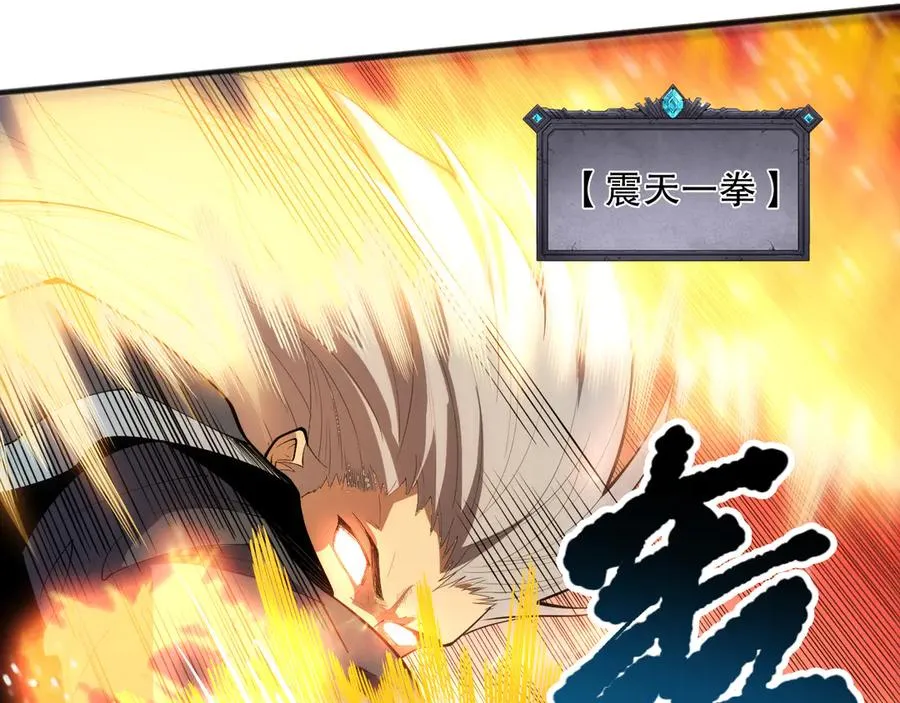 第078话 深渊突袭？！71