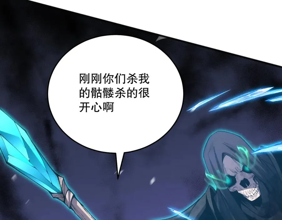 025话 单刷大型副本154