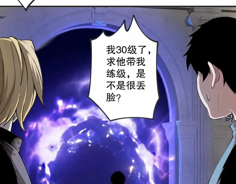 022话 我单刷！135