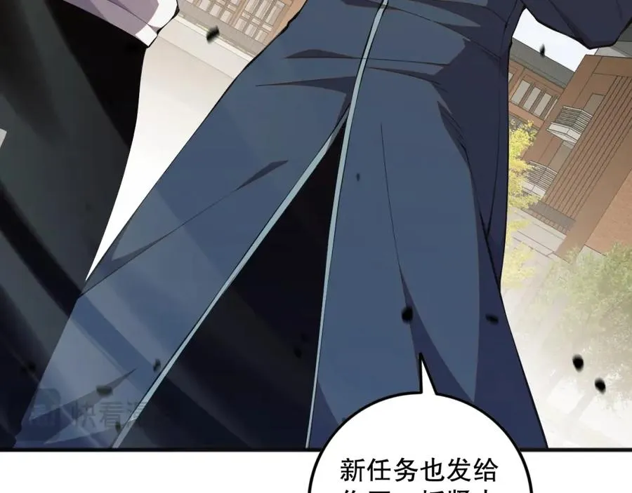 050话 白神的新任务！42