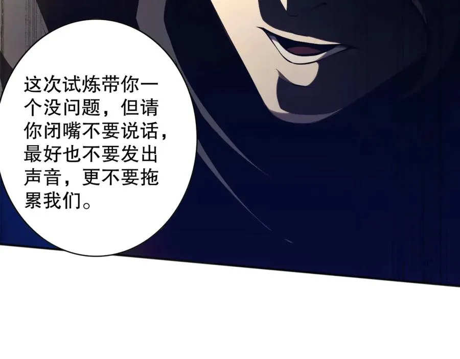 016话 试炼任务！15