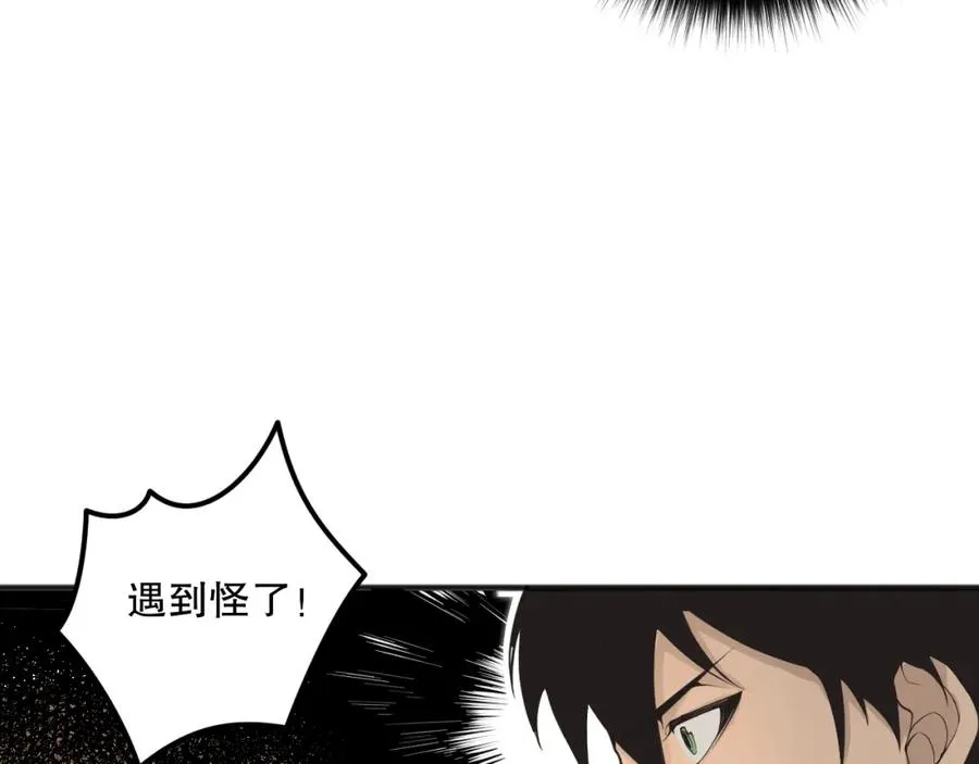 025话 单刷大型副本67