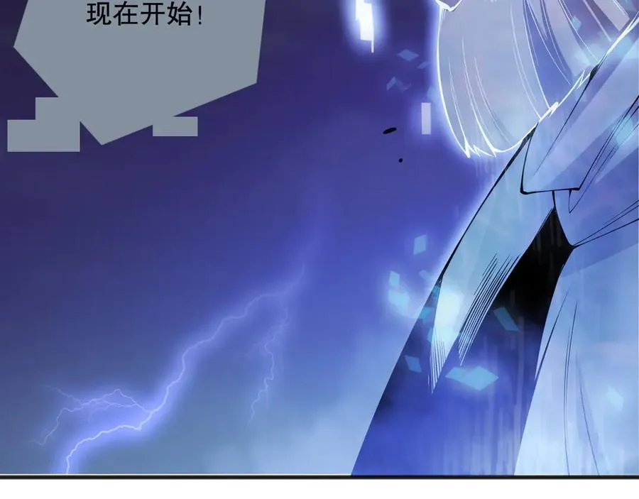第078话 深渊突袭？！154