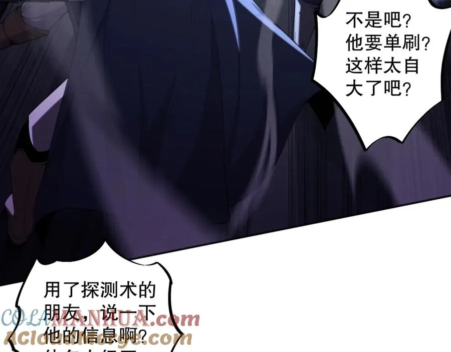 005话：单刷噩梦级64