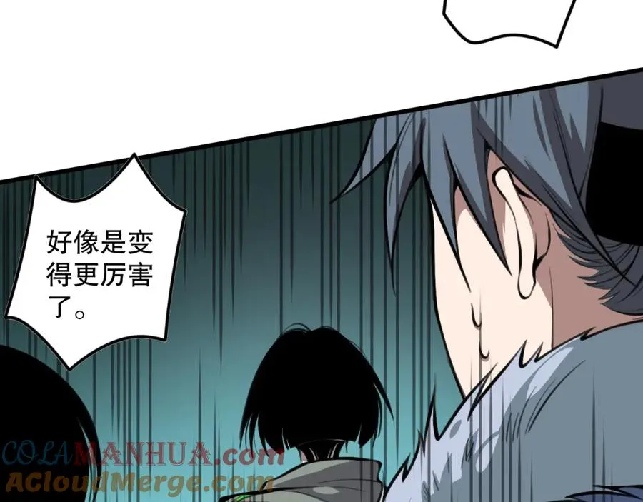 031话 开学典礼！104