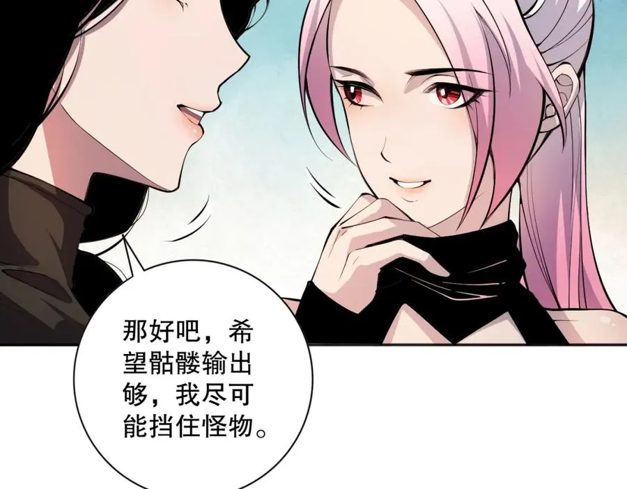 018话 林默语强势突围90