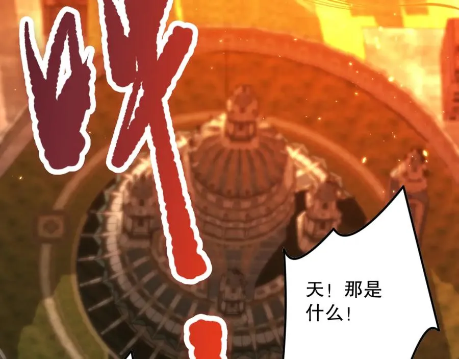 047话 古罗教延即将覆灭165