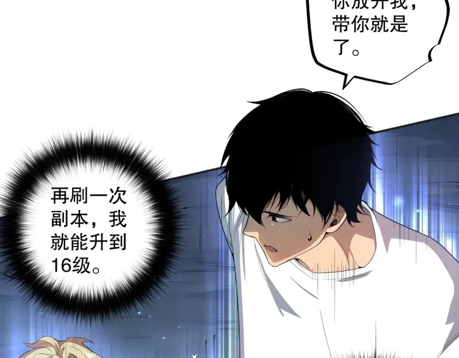 009话：大考开始！！50