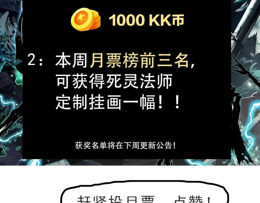 011话 无限秒杀！！153