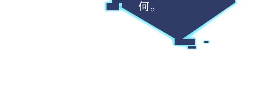 012话 神秘恶魔入侵试练塔！126