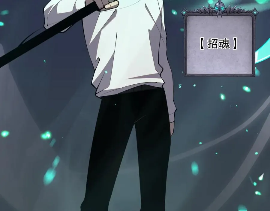 046话 副本跟随追杀162