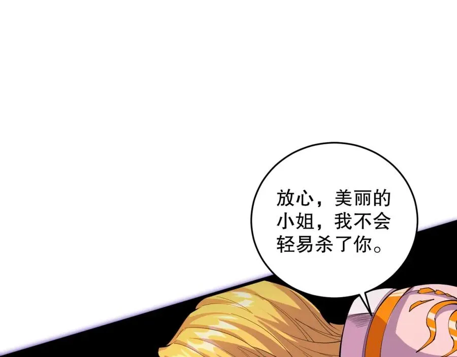 046话 副本跟随追杀81