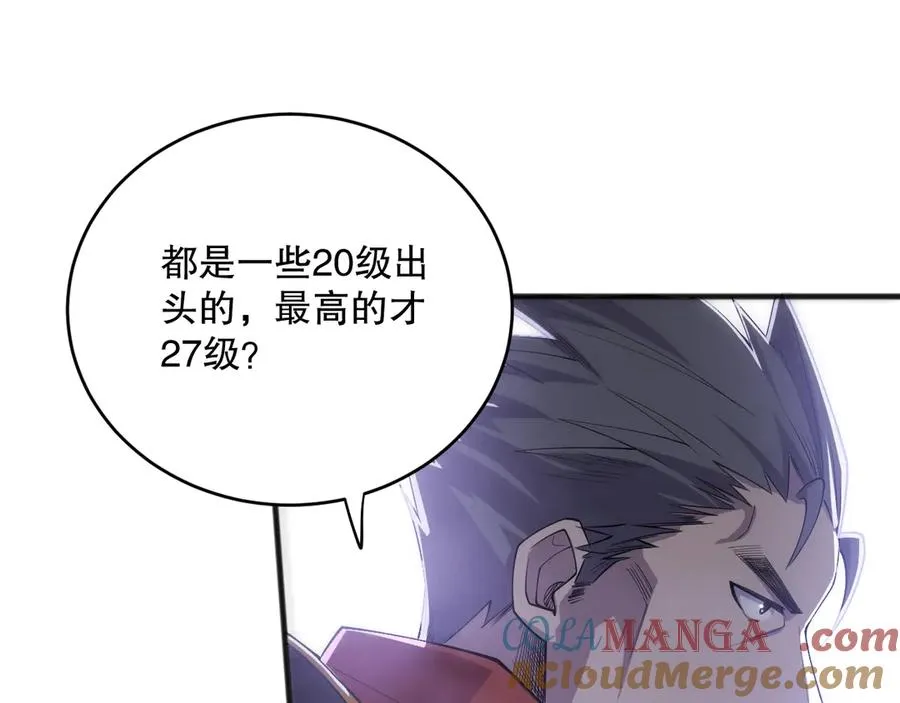 第071话 团体赛开战！68