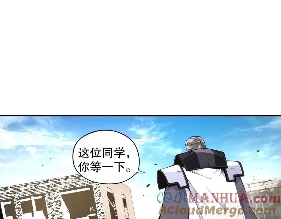 001话：转职！死灵法师！160