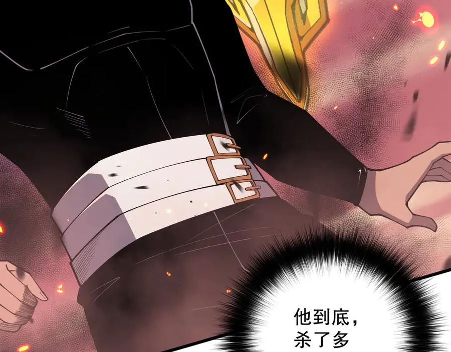 第065话 狂战士还是小丑？57