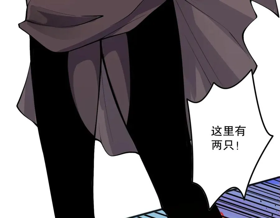 039话 男女搭配，刷本不累！83