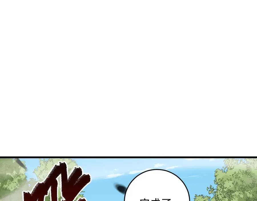 第067话 拜师白神！101