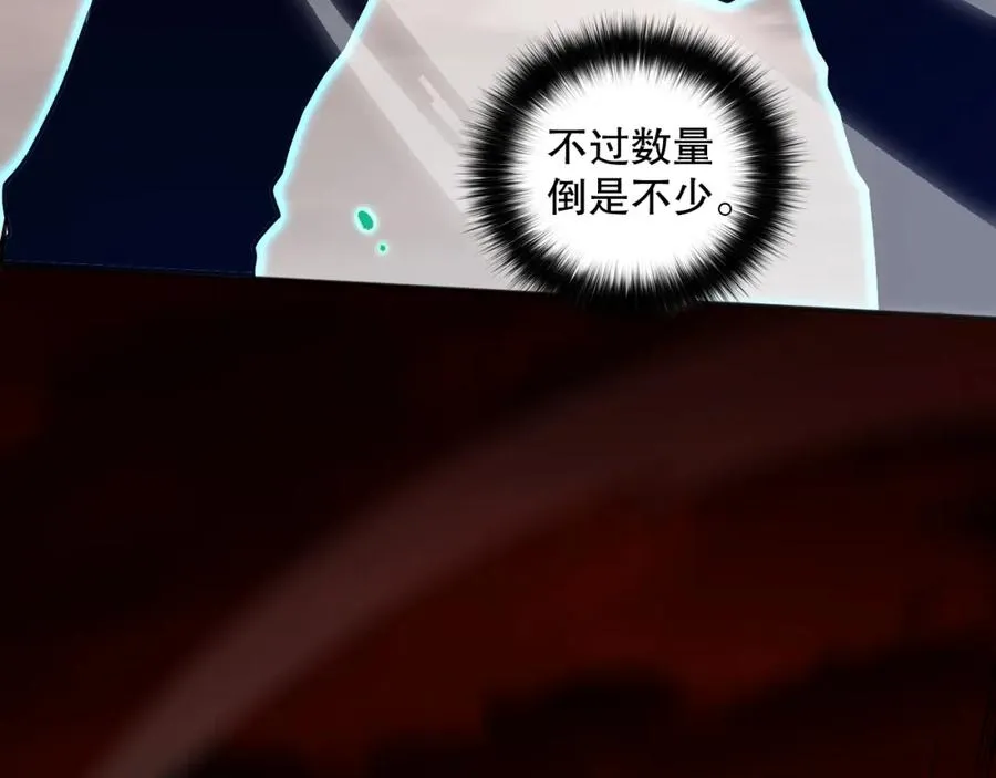 013话 我的经验值？78