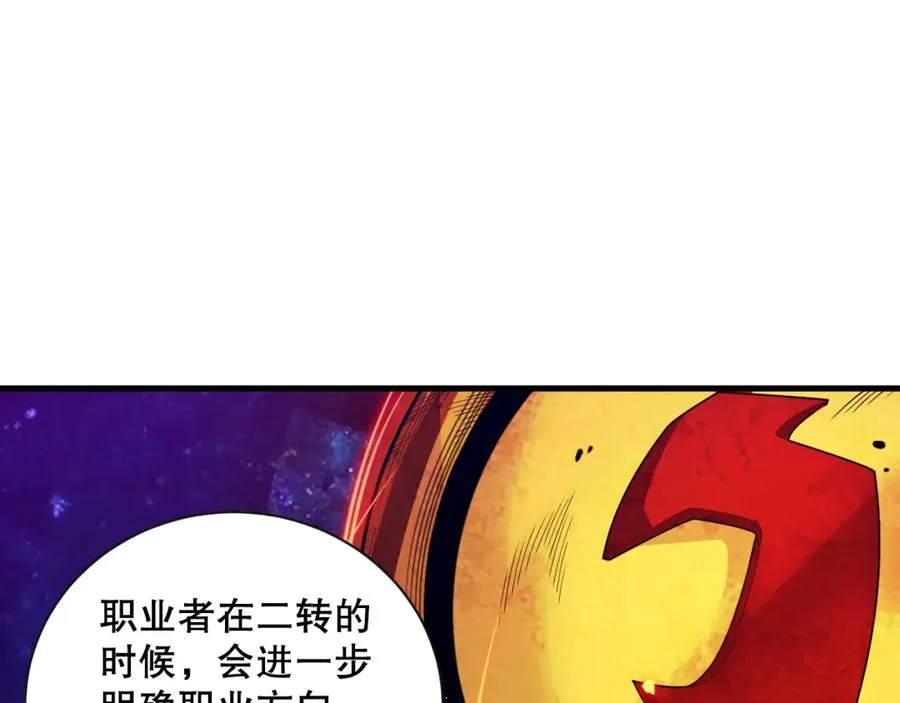 041话 冤家路窄71