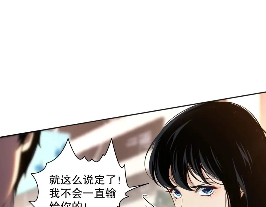 001话：转职！死灵法师！221