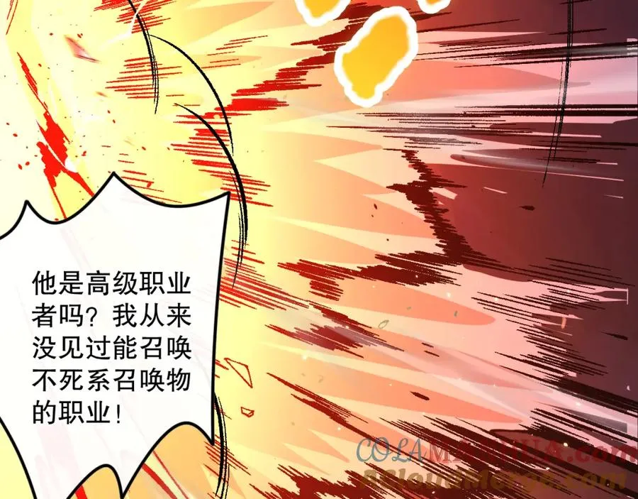 034话 深渊魔犬108