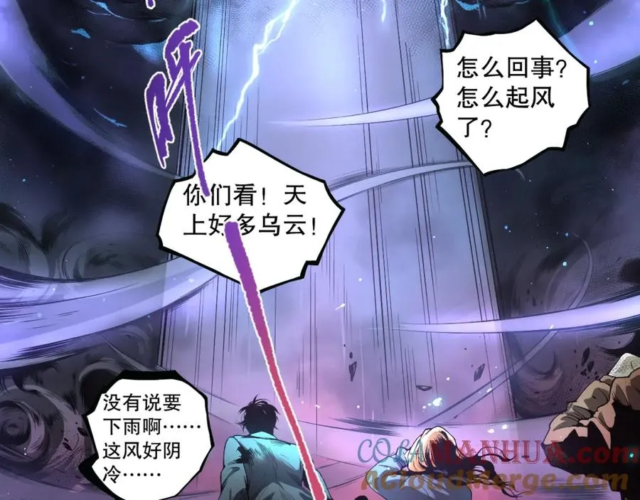 001话：转职！死灵法师！116