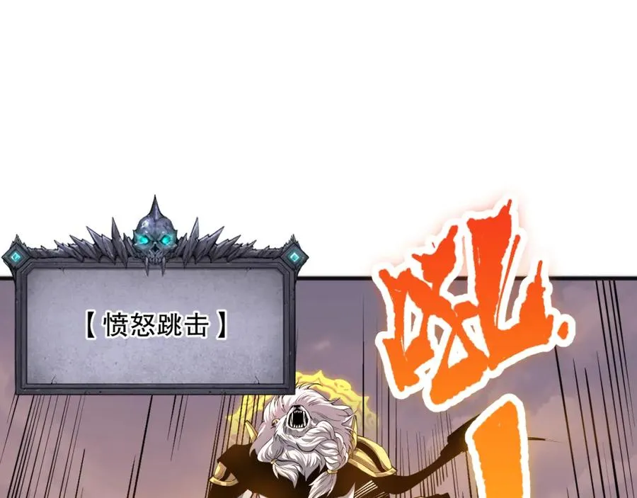 027话 1人VS一城99