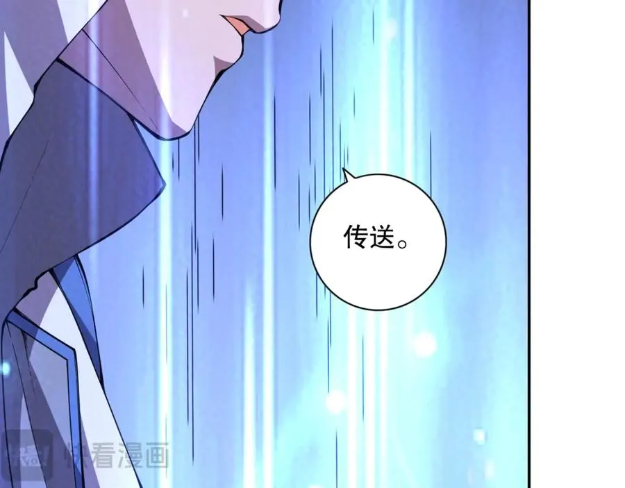 007话：团灭王朝公会126
