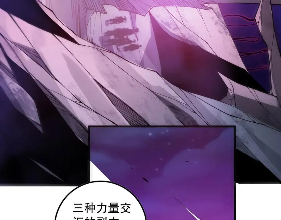 059话 旷古大战！10