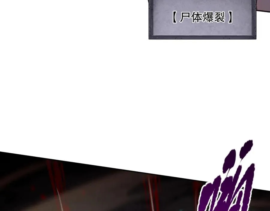 012话 神秘恶魔入侵试练塔！18