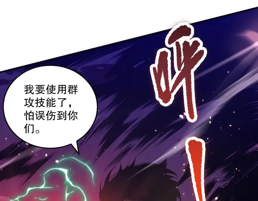 037话 再次出发！118