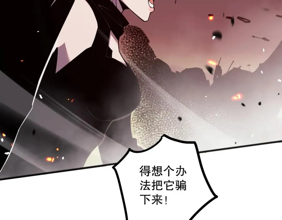 055话 三号战场！求救信号？77
