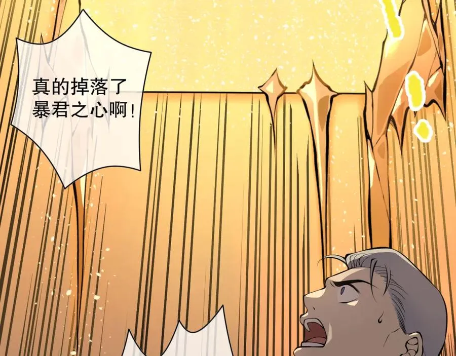 028话 百里学院丢大脸！51